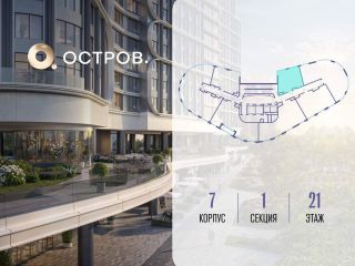 Продается 1 комнатная квартира фото 2 Москва