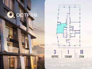 Продается однокомнатная квартира фото 2 Москва