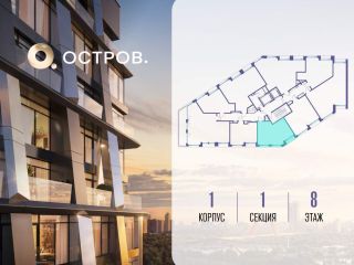 Продаю однушку фото 2 Москва