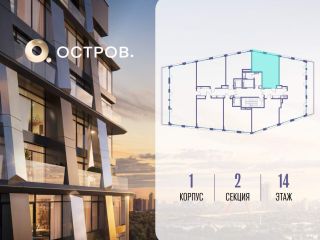 Продается 1 комнатная квартира фото 2 Москва
