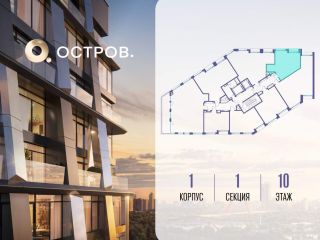 Продаю однушку фото 2 Москва
