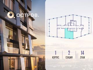 Продаю однушку фото 2 Москва