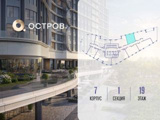 Продам 1 комнатную квартиру фото 2 Москва