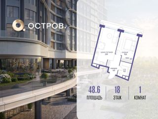 Продаю однушку фото Москва