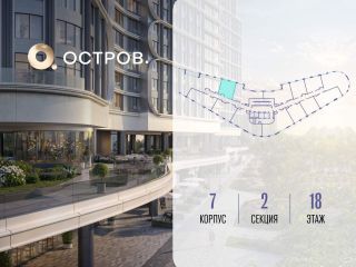 Продаю однушку фото 2 Москва