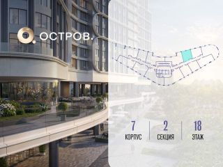 Продаю однокомнатную квартиру фото 2 Москва