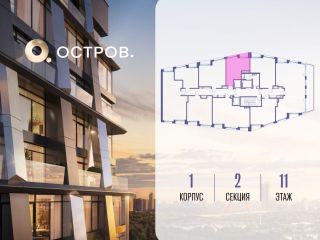 Продается студия фото 2 Москва