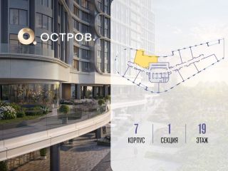 Продам двухкомнатную квартиру фото 2 Москва