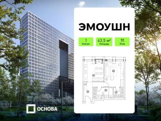 Продается 1 комнатная квартира фото Москва