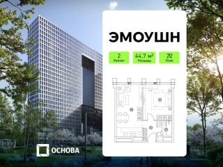 Продам двухкомнатную квартиру фото Москва