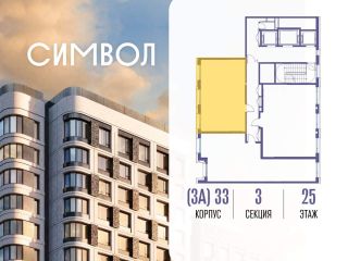 Продам двушку фото 2 Москва