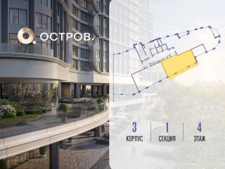 Продаю двухкомнатную квартиру фото 2 Москва