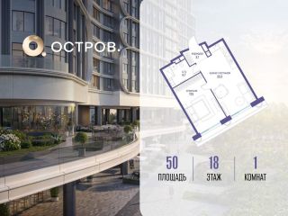 Продается 1 комн. квартира фото Москва