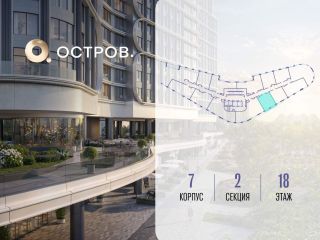 Продается 1 комн. квартира фото 4 Москва