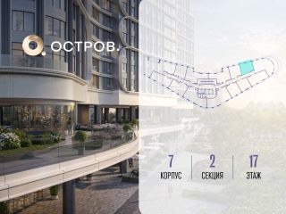 Продается 1 комн. квартира фото 2 Москва