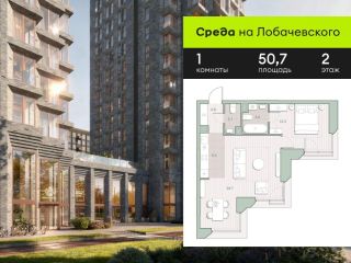 Продаю однушку фото Москва