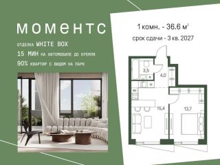Продам однокомнатную квартиру видеонаблюдение фото Москва