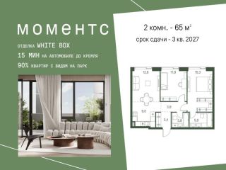 Продаю двухкомнатную квартиру видеонаблюдение рассрочка фото Москва