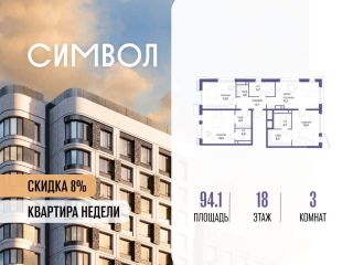 Продаю трехкомнатную квартиру фото Москва