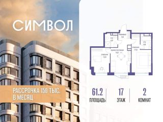 Продается 2 комн. квартира фото Москва