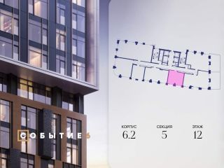 Продам студию фото 2 Москва