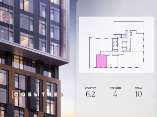 Продаю студию фото 2 Москва