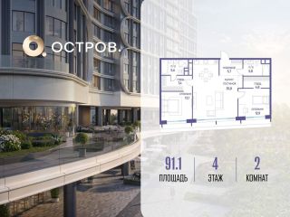 Продается 2 комн. квартира фото Москва