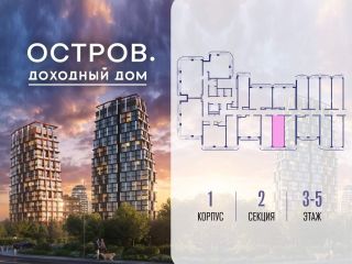 Продаю студию с мебелью фото 2 Москва