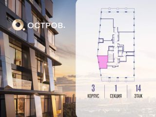 Продается студия фото 2 Москва