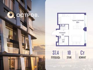 Продам студию фото Москва