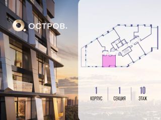 Продам студию фото 2 Москва