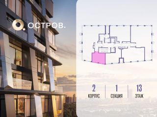 Продам студию фото 2 Москва