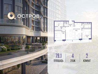 Продаю двухкомнатную квартиру фото Москва