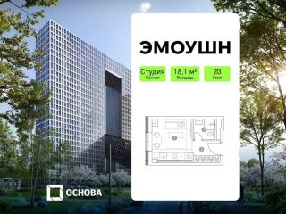 Продам студию фото Москва