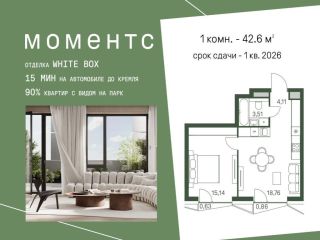 Продам 1 комнатную квартиру видеонаблюдение имеется охрана фото Москва