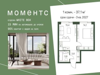 Продаю однушку видеонаблюдение имеется охрана фото Москва