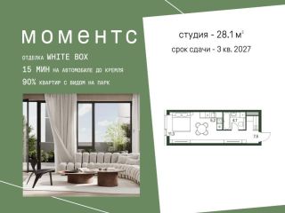 Продаю студию видеонаблюдение фото Москва
