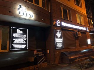 Продается помещение свободного назначения видеонаблюдение фото Дмитров