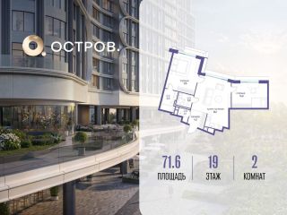 Продается двухкомнатная квартира фото Москва