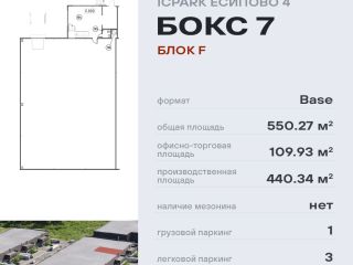 Сдам складское помещение подключена канализация видеонаблюдение фото Солнечногорск
