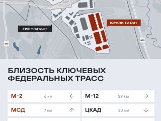 Продам склад подключена канализация фото 4 Видное