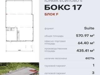 Сдаю складское помещение подключена канализация видеонаблюдение фото Солнечногорск