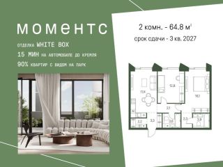 Продам двухкомнатную квартиру рассрочка имеется охрана фото Москва