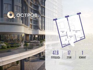 Продается 1 комнатная квартира фото Москва