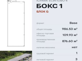 Продаю складское помещение видеонаблюдение фото Солнечногорск