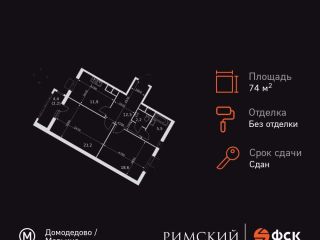 Продаю двушку фото 3 Видное