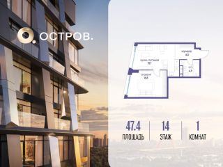 Продаю однокомнатную квартиру фото Москва