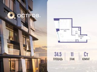 Продается студия фото Москва