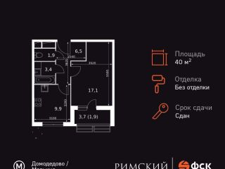 Продается однокомнатная квартира фото 3 Видное