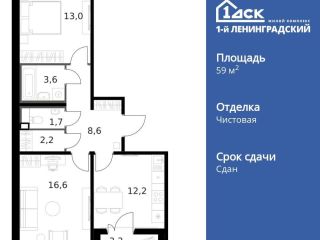 Продаю двушку фото 3 Москва